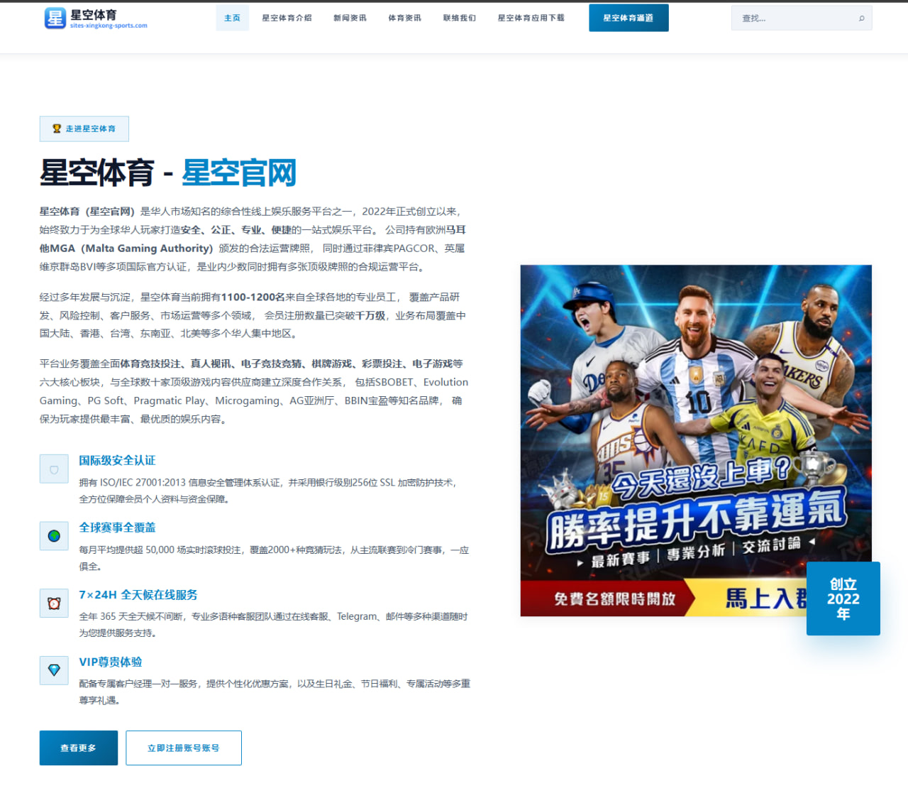 乐鱼体育 编辑组 | LEYU SPORTS