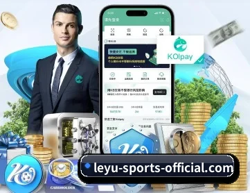 乐鱼体育 APP 深度功能 - LEYU SPORTS