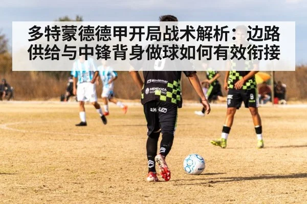 soccer striker shielding ball